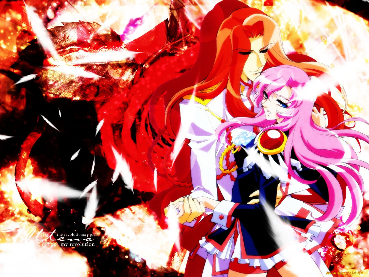 , utena